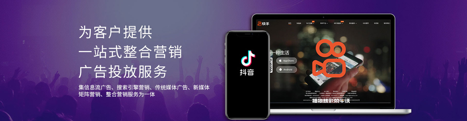 惠城百度搜索推广